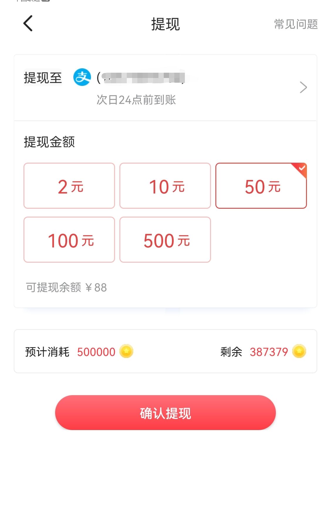 团团钻进不去真的跑路了吗?梳理整件事情走向