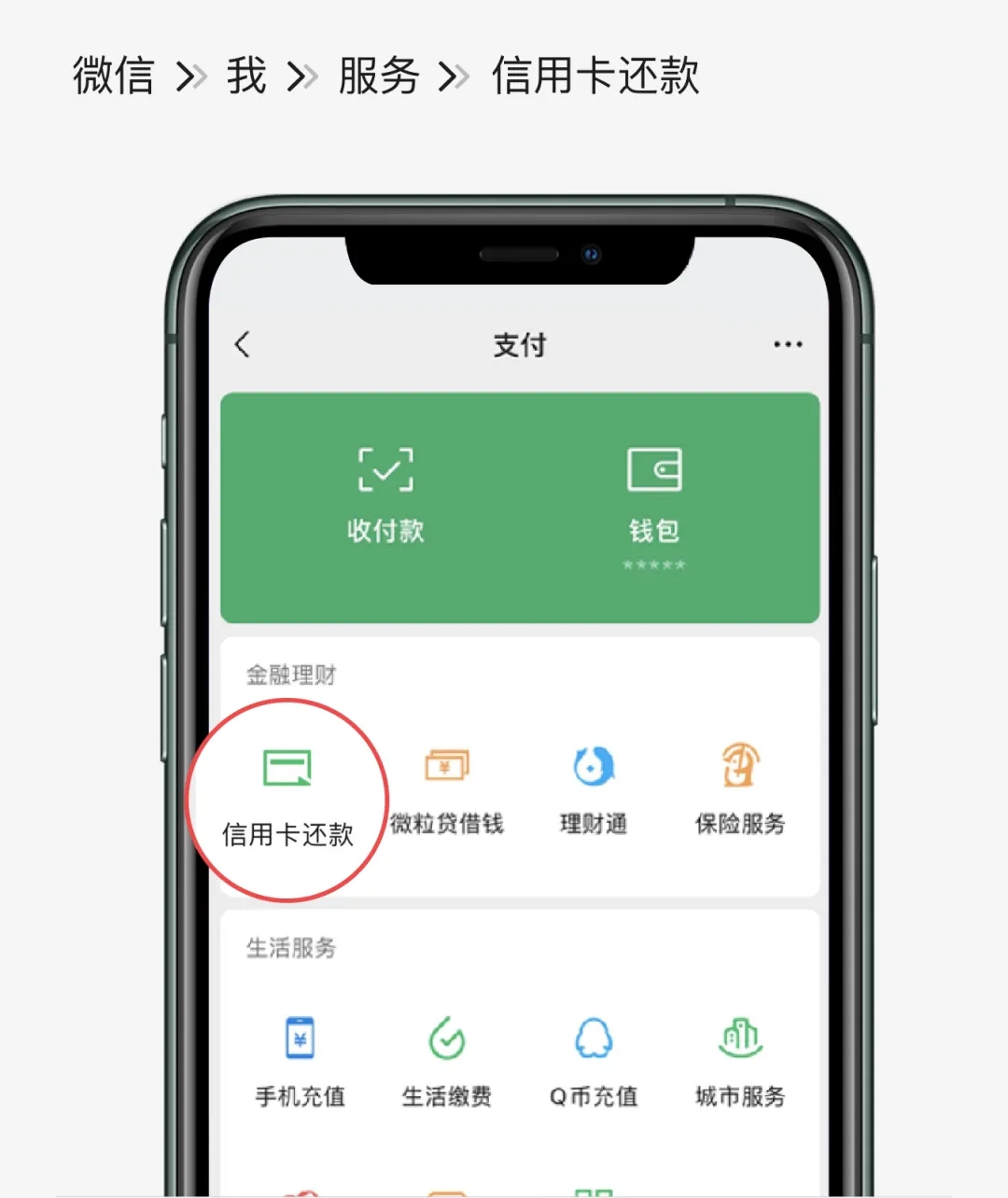 工行还信用卡千万补贴,还款笔笔享9.8折最高100元