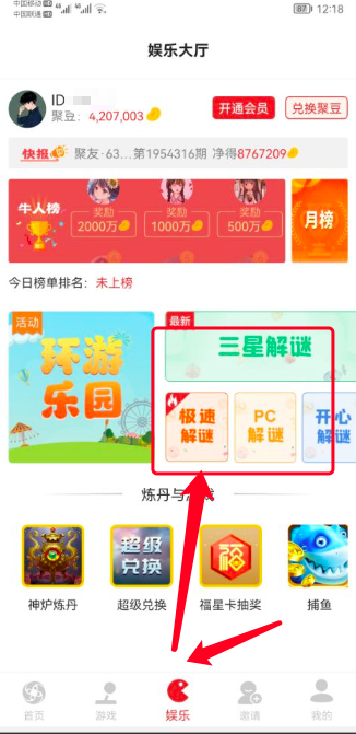 聚享游官网进不去了?类似聚享游的游戏赚钱平台