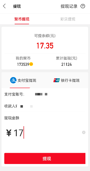 蚁丛旅游是不是要崩盘跑路了?最新消息维持不了多久