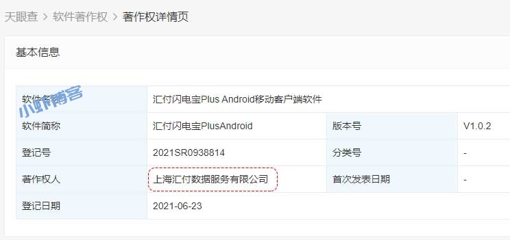 如何评价闪电宝plus?正规平台不惧质疑和检验!