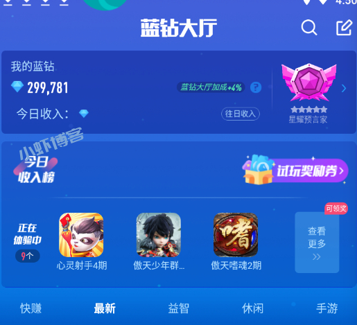 类似宝石星球的赚钱app:宝石星球网络异常完美解决