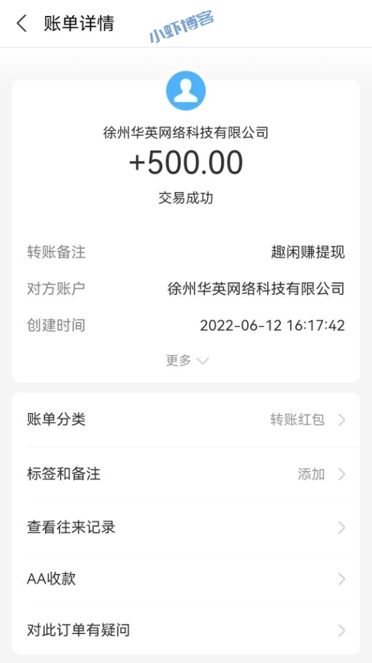 礼多多开盲盒是正规平台吗?礼多多盲盒会跑路吗