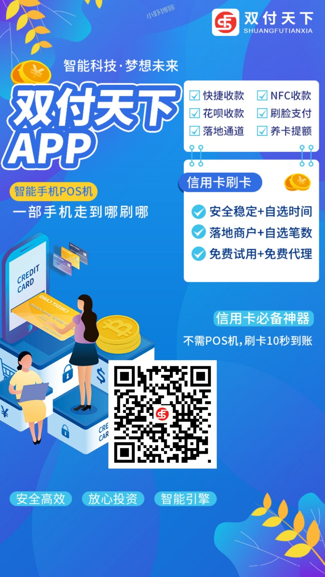 怎样从支付宝花呗借钱到银行卡?其实方法也简单