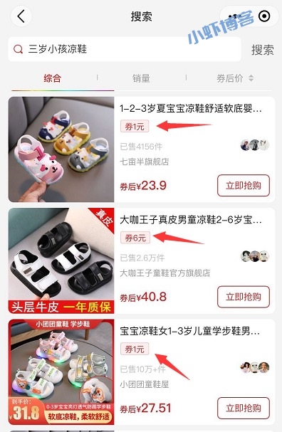 怎样领拼多多隐藏内部优惠券?拼多多白嫖无门槛券攻略