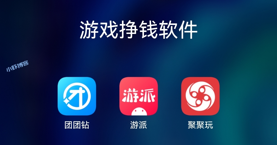 团团钻咋回事跑路了怎么办(还好有类似团团钻赚钱平台)