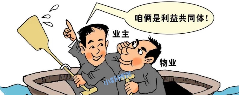 三天两头修电梯,业主开始和物业撕逼