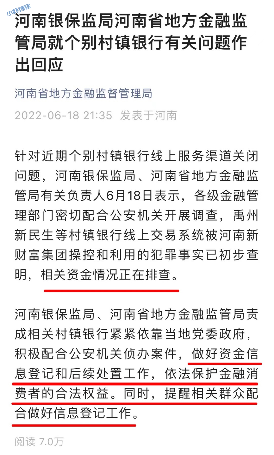 普通人,深深的无力感