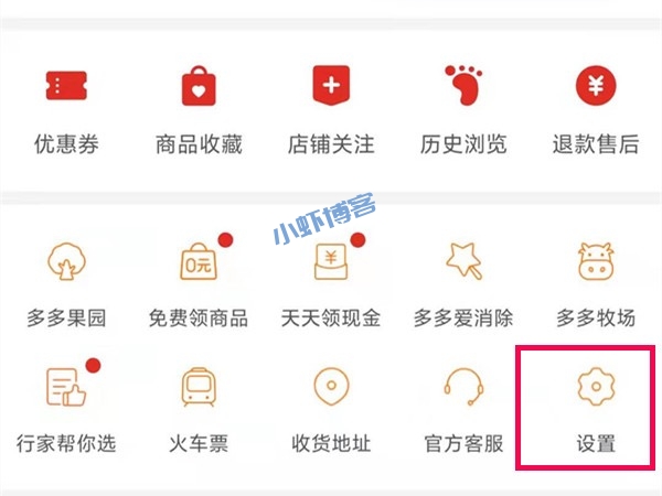 多多买菜自提点怎么申请加盟赚钱?