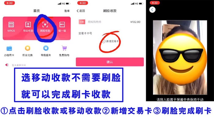 附近怎么找pos机刷卡?有了它信用卡刷卡不求人