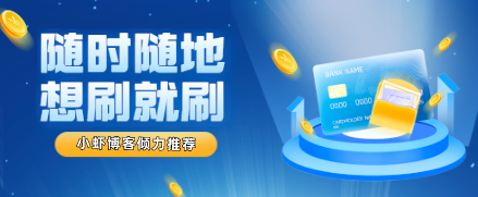 附近怎么找pos机刷卡?有了它信用卡刷卡不求人