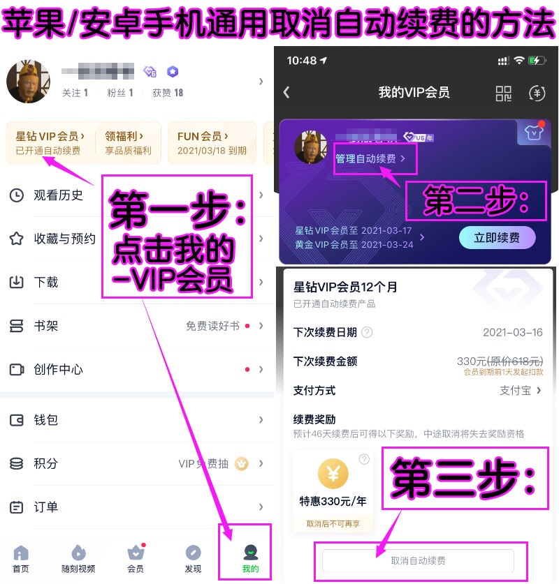 爱奇艺98元包年哪里买?我来教你最低价开爱奇艺vip