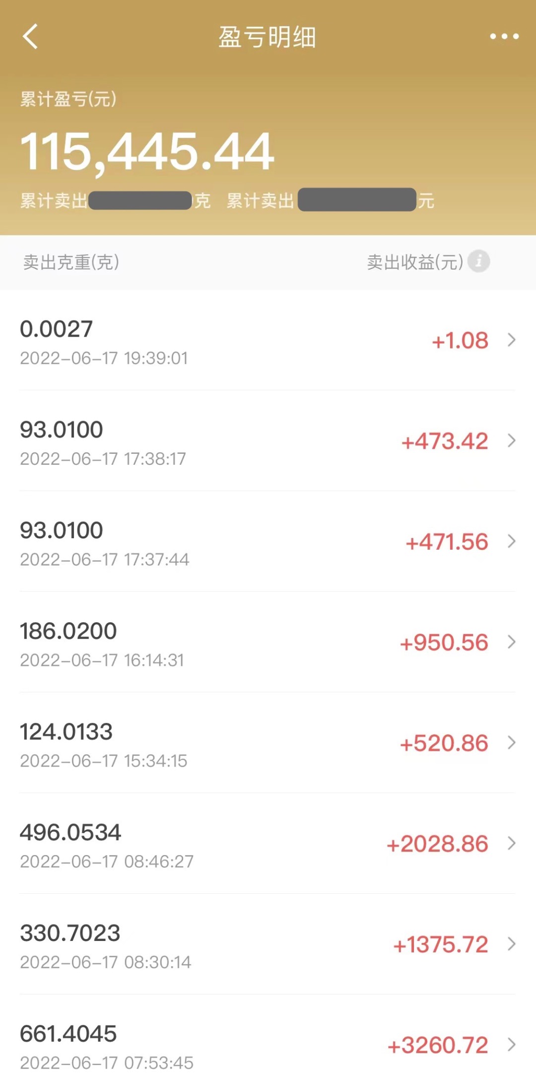 京东金融3.7万没到账,还好是场乌龙