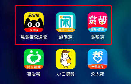 和小啄赚钱差不多的软件:这几款应用任务更多更好玩