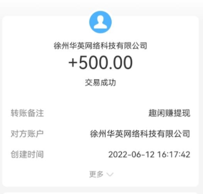 十大悬赏任务平台排行榜:这三款接单挣钱精益求精!