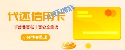 信用卡垫还5万手续费大概多少钱?每月不到500元
