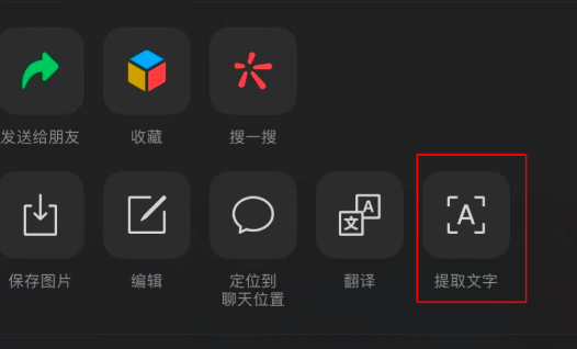 微信新版本上线图片大爆炸功能