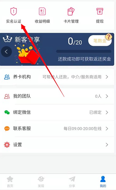 代还信用卡3万账单手续费多少?自救成本一个月不到100