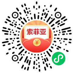 索菲亚618扭蛋机活动抽随机微信红包