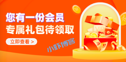 如何低价购买爱奇艺会员(不管包年还是包月都很便宜)