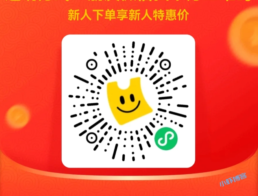 美团优选的货源安全吗?新用户0.1元买一提纸