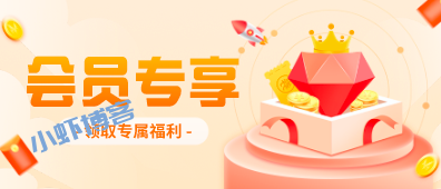 现在爱奇艺会员哪个最划算?2022便宜购买指南