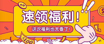 怎么便宜开京东plus会员?我来分享很划算的开通方法