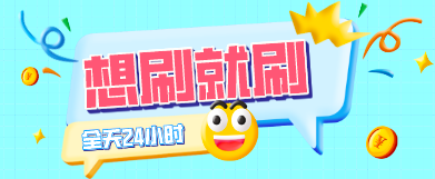 闪电宝plus哪个功能最好用?我来教你如何刷卡取现