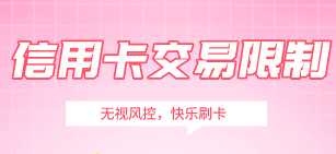 手机pos机软件哪个好?这款靠谱我真是相见恨晚!