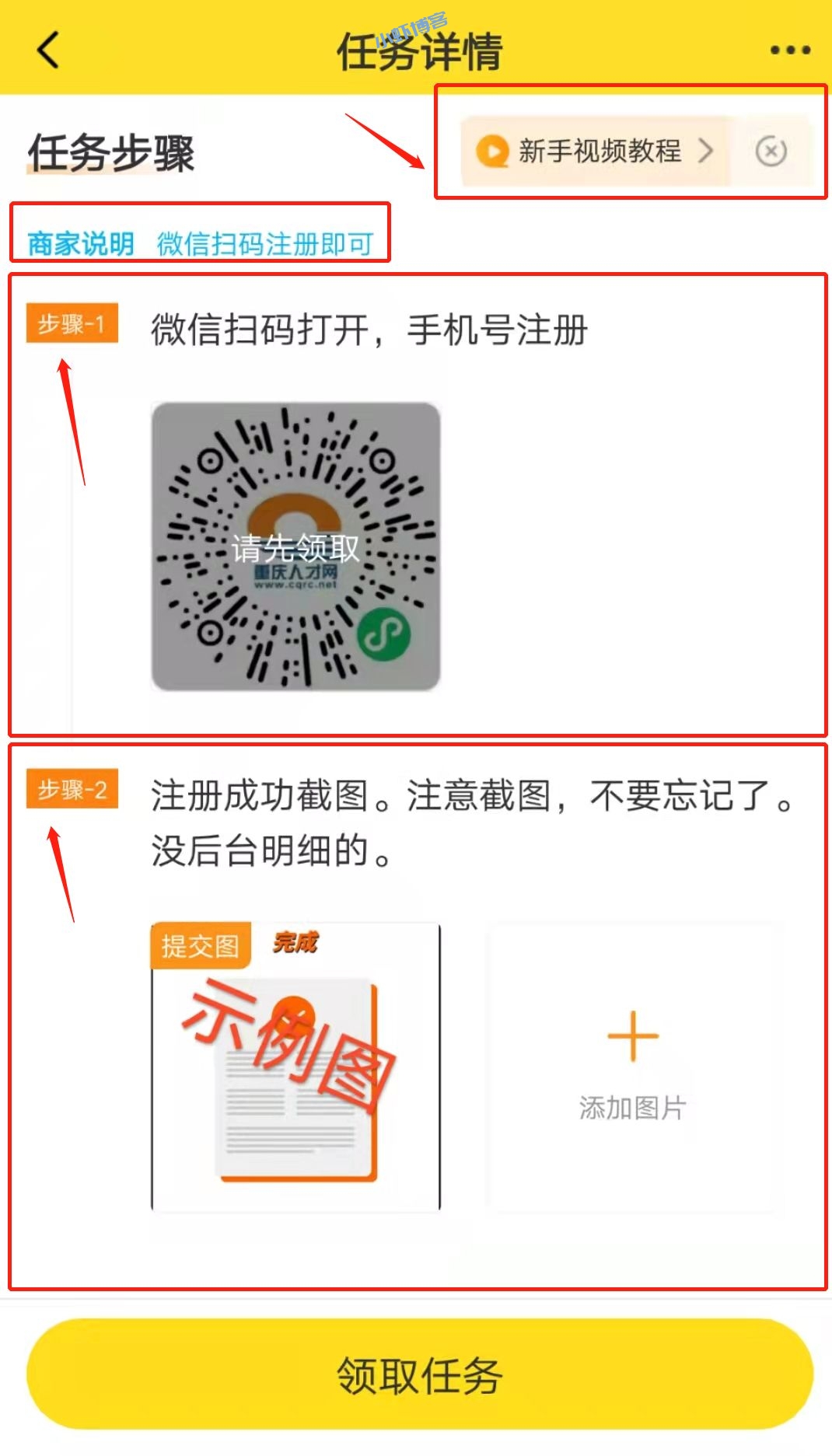悬赏猫有哪些简单的任务(很多都是重复任务只能做一次)