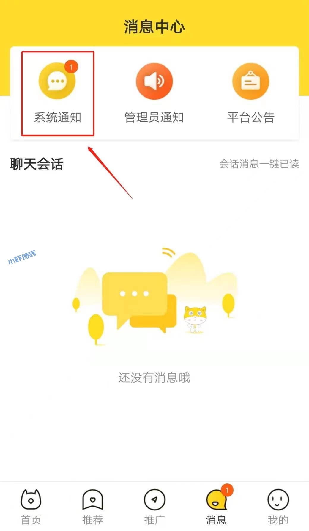 悬赏猫做单不给钱怎么办?悬赏猫审核不通过申诉流程