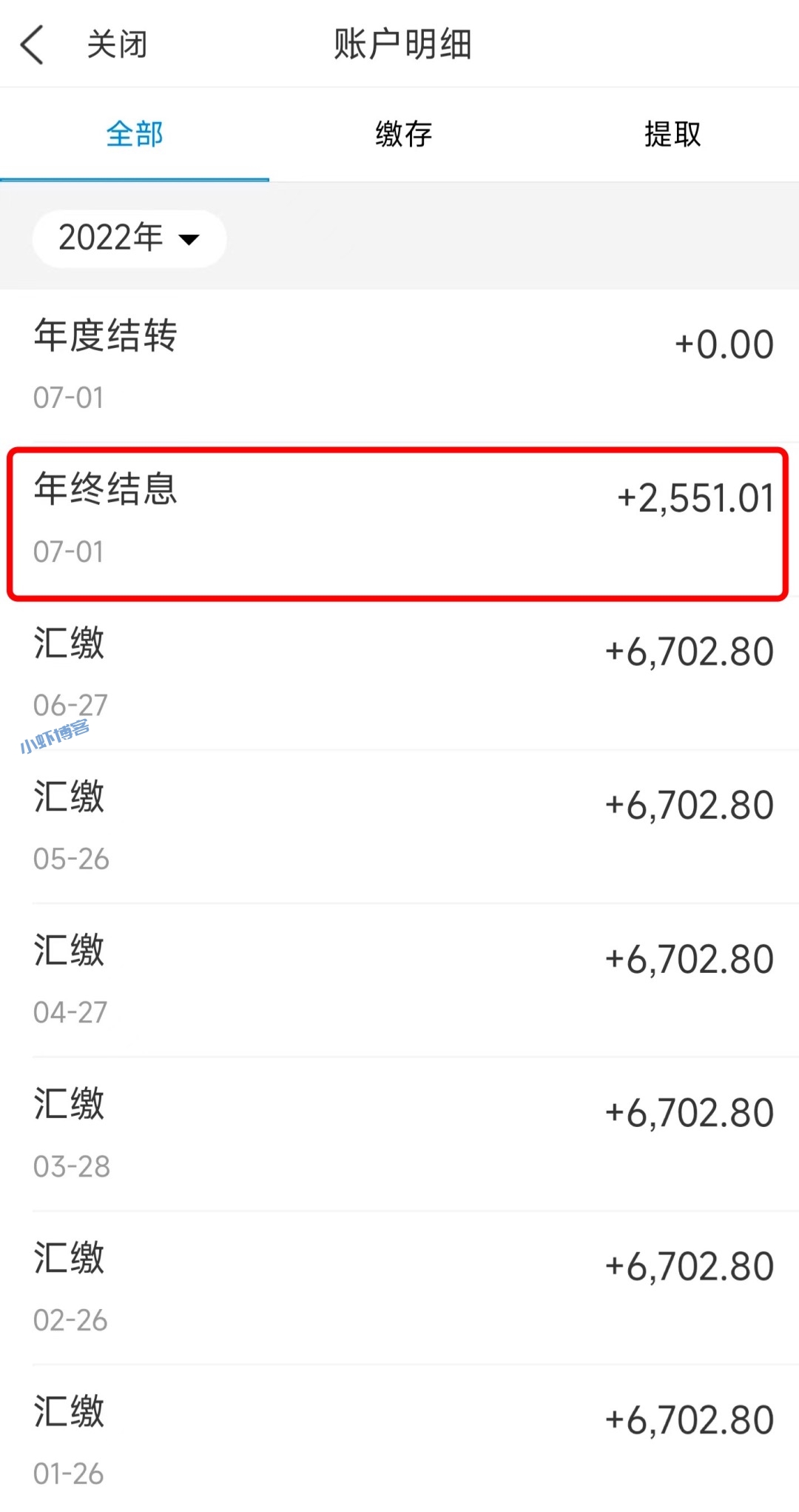 不得不说,用公积金买房是真的香