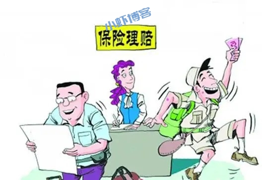 甲状腺癌保险理赔,一共拿到了90万