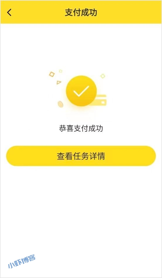 悬赏猫怎么发布任务?我来教下悬赏猫发布任务技巧