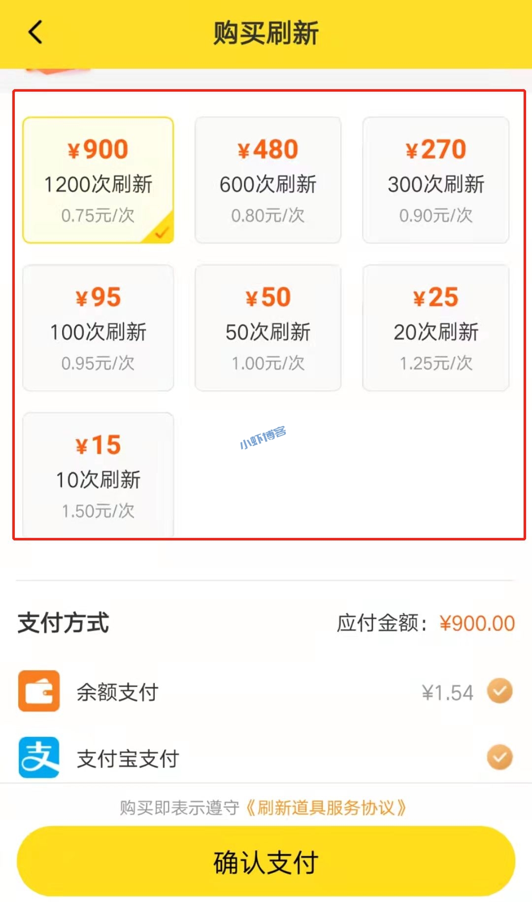 悬赏猫发布任务如何提升曝光量?分享几个小秘诀