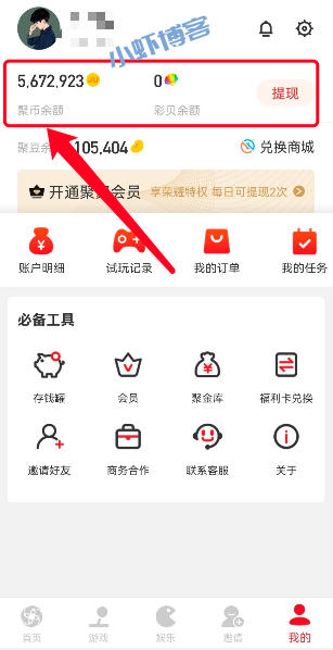 聚享游官网进不去了?类似聚享游的游戏赚钱平台