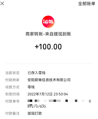 玩派派一天能赚多少钱?2022比派派赚钱快的软件想要吗