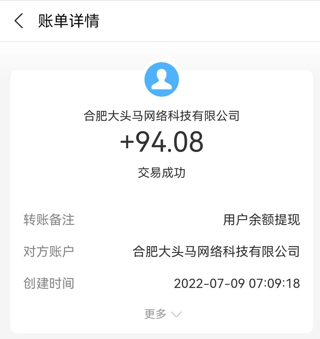 悬赏猫一天150困难吗?悬赏猫能赚几千大有人在