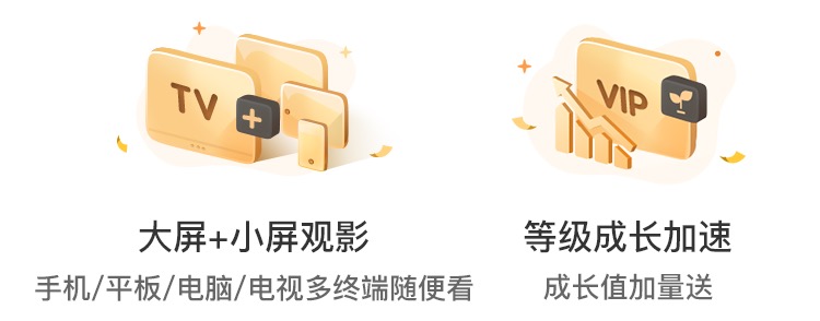 2022怎么开爱奇艺会员最省钱?这样弄折扣力度相当划算