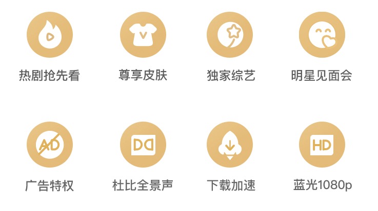 2022怎么开爱奇艺会员最省钱?这样弄折扣力度相当划算