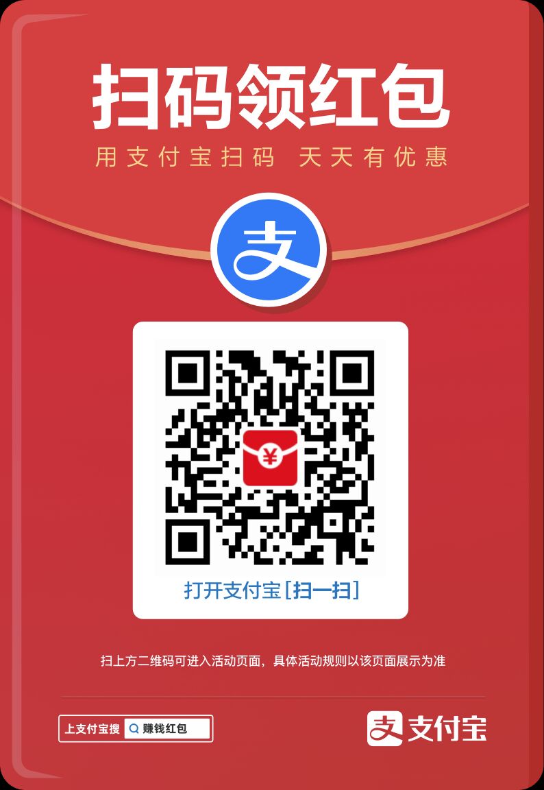 支付宝黑卡会员8月新权益,电影票最低立减13.14元