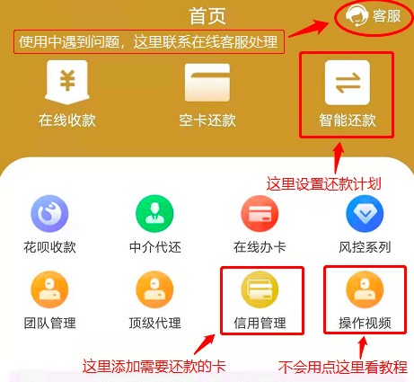 宝贝支付app网络异常怎么解决?最新方案已经出炉!