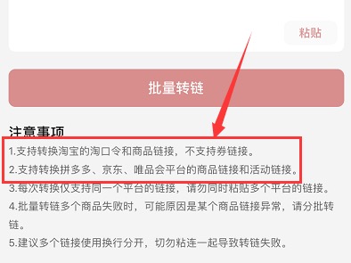 省团优选新版升级,京东和唯品会买东西也能返利啦