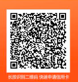 外面办信用卡机器可信吗?一定要敬而远之