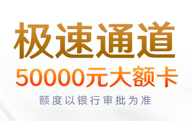 怎么申请信用卡额度高?我来教你更容易通过小技巧