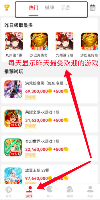 2022最火悬赏任务平台:这三个app挣零花钱相当靠谱!