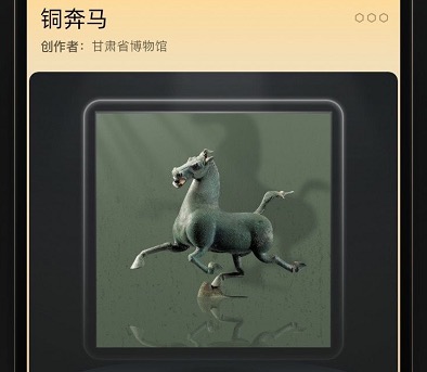 数字藏品怎么赚钱?鲸探平台第一件藏品售价688