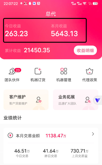 如何用社群营销推广裂变,这五个步骤可以获得稳定收益