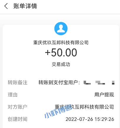 3分钟可以赚10元以上的游戏:我在游派网一天赚100~200元