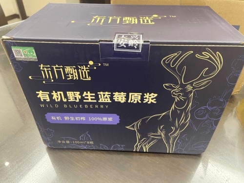 买了一箱东方甄选有机野生蓝莓原浆